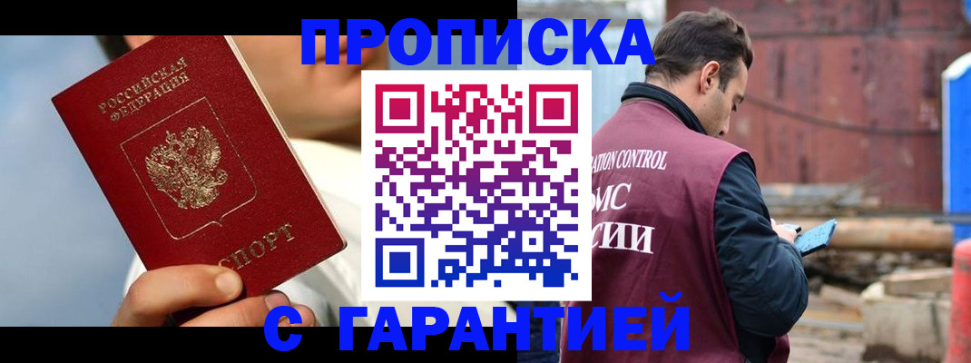 временная регистрация для всех в Всеволожске